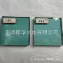 各种隔热定制grb2滤光片