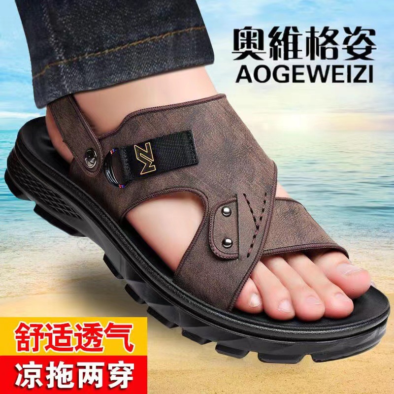男涼鞋2022新款潮夏季外穿軟底皮涼鞋厚底沙灘鞋防滑兩用拖鞋
