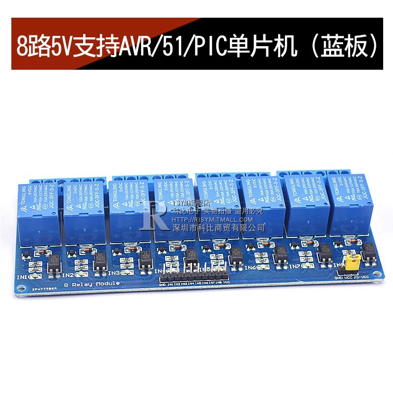 Модуль реле 1 2 4 6 8 8V12V24V с световым связыванием изоляции триггер высокого/низкого уровня развивающий