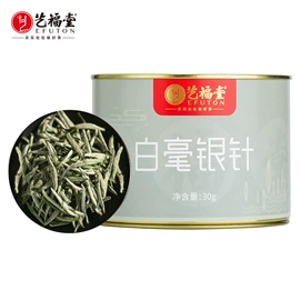 绿茶;花果茶;红茶