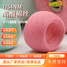 �A֮�ż���Դ�^���S���l�߶˴��ļ������м���1/54NM�����޽z