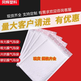 其他塑料薄膜;塑料食品袋;拉伸缠绕膜
