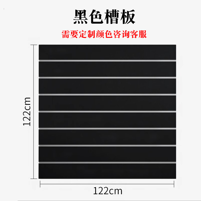 Negro 1,22*1,22 m (7 ranuras)