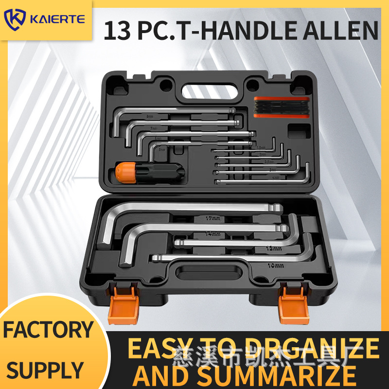 电商专供球头L型内六角扳手 手提箱13件套内六角扳手加省力棒手柄