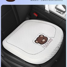 增高记忆棉汽车坐垫四季凉垫冰丝卡通熊四季通用加厚增高屁屁软垫