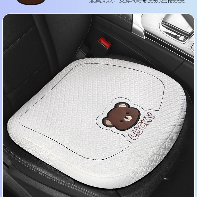增高记忆棉汽车坐垫四季凉垫冰丝卡通熊四季通用加厚增高屁屁软垫