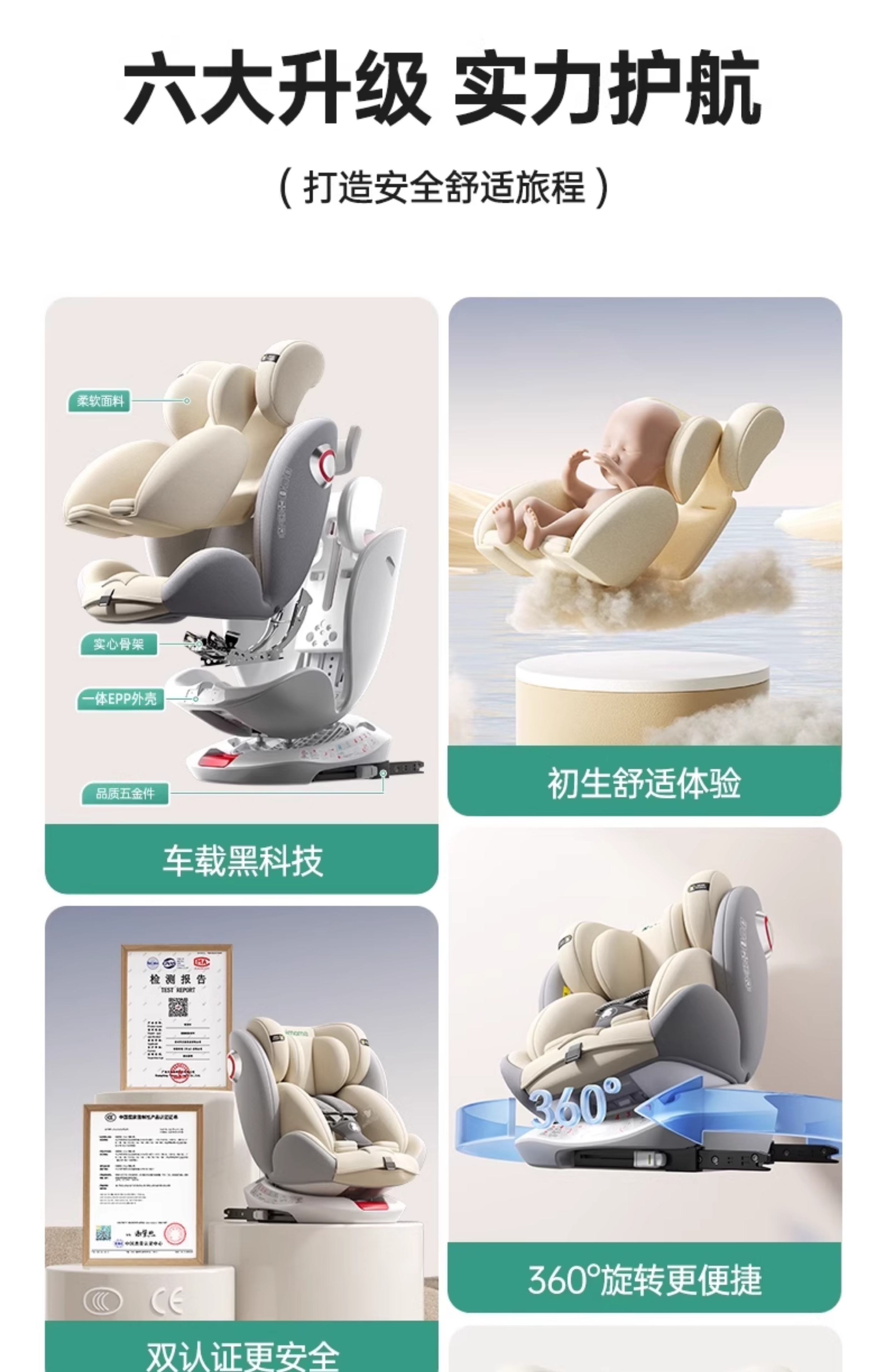 Child Seat for Car, Suitable for Infants and Toddlers, Can Be Used for Sitting or Lying, Suitable for Children Aged 0 to 12 Years