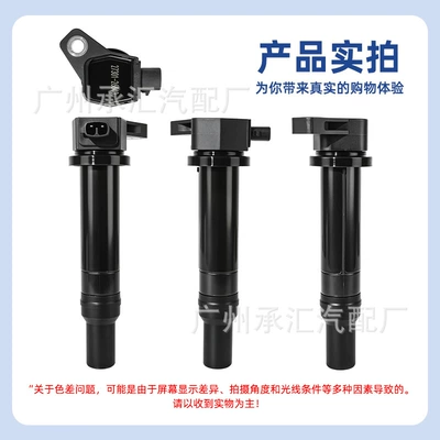 Alovlanma bobini (Babinalar) for Hyundai Elantra