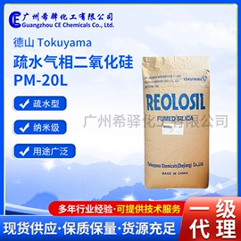 白炭黑;化工催化剂;其他合成助剂