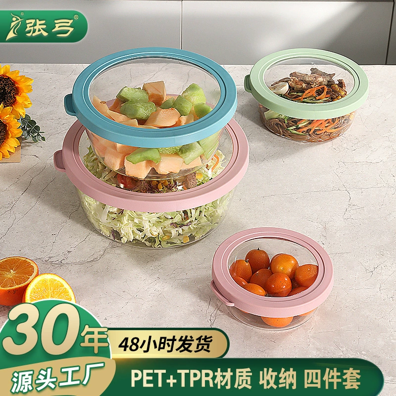 Кухонная герметичная коробка с крышкой круглая пластиковая морозильная коробка для хранения холодильника большой емкости свежая коробка новая коробка для хранения