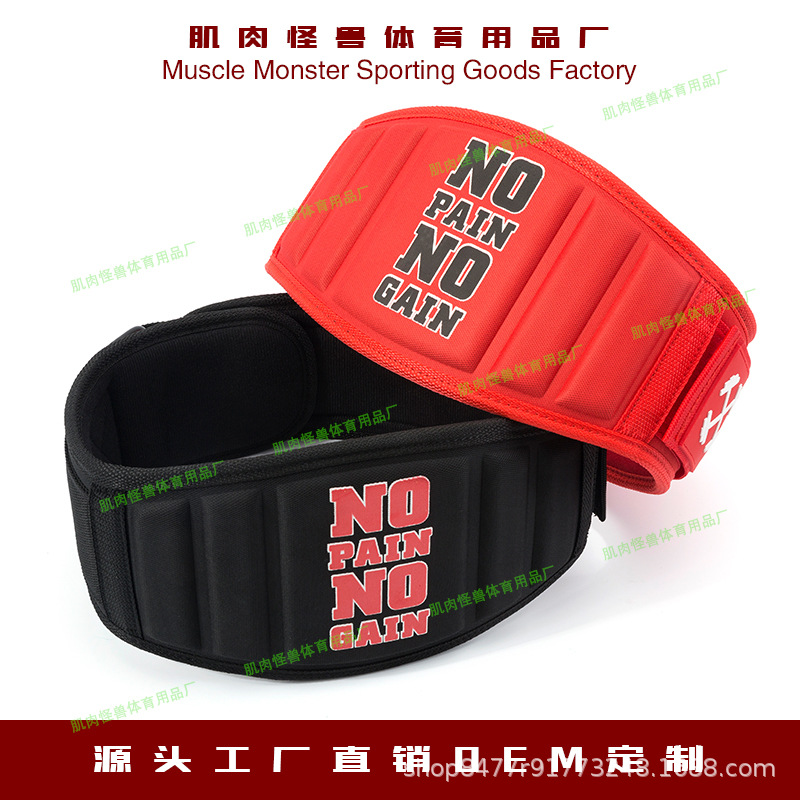 Fitness Belt for Men Eva Powerlifting Squat Deadlift Weightlifting Training Velcro Professional Waist Support Women's Protective Gear Factory