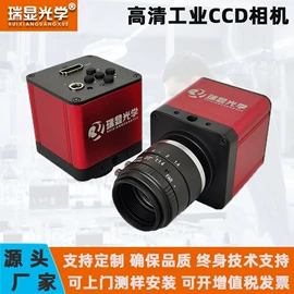 显微镜;工业相机;光学机具