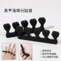 手脚美甲辅助隔离指甲油