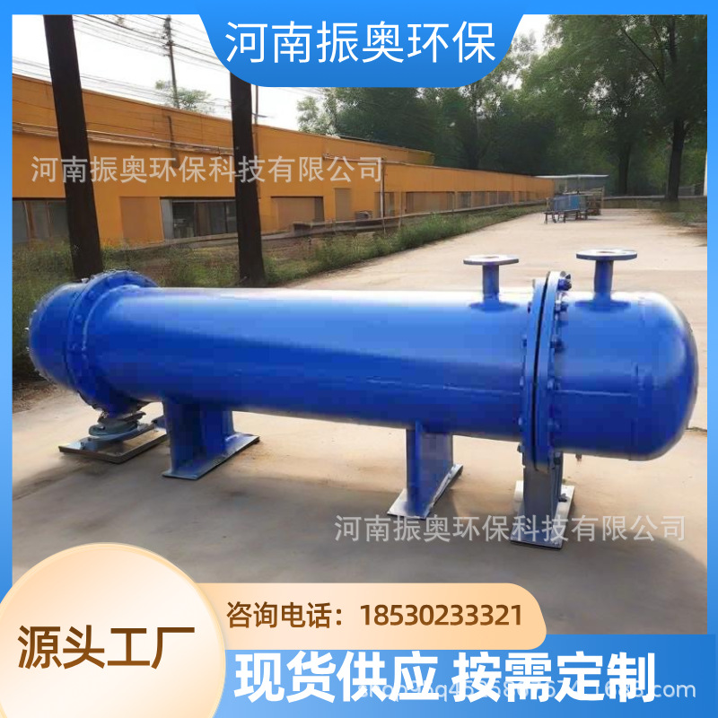 高效节能油墨溶剂回收冷凝器 316不锈钢 不锈钢冷凝器厂家