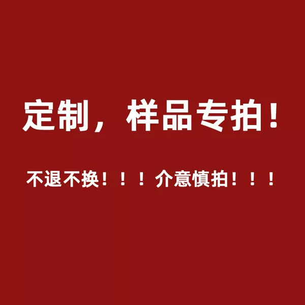 DZ link! Sample link!