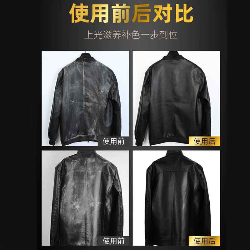 皮衣保養油噴霧300ml無色汎用洗浄除染防水汚れケアリフォーム皮衣油代発|undefined