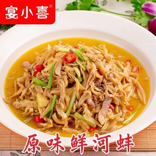 ��Сϲԭζ�r�Ӱ�500g���Ʒʳ������Ӱ���˾Ƶ���Ʒ��ˮ�a��