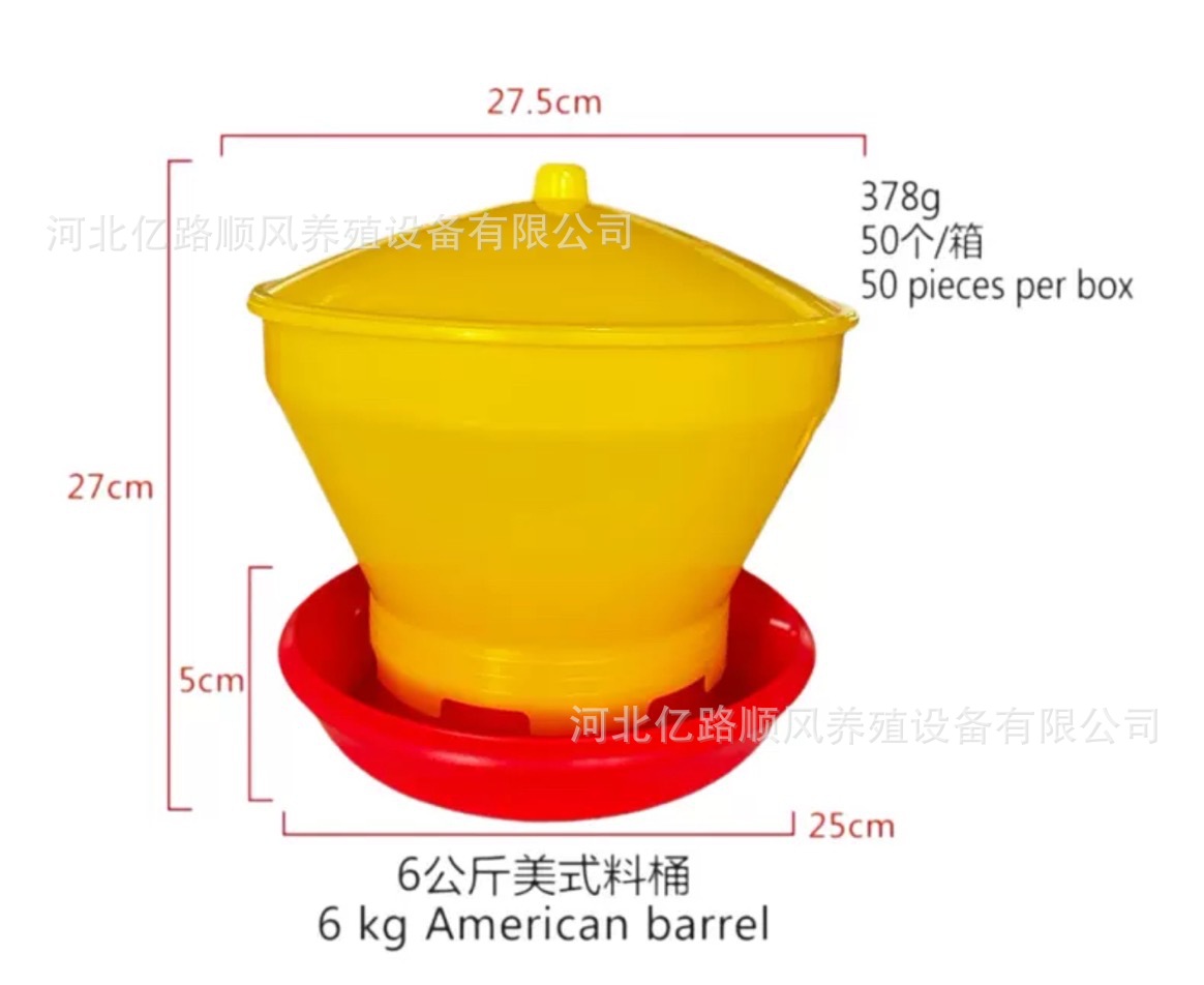 6kg yellow-red american barrel