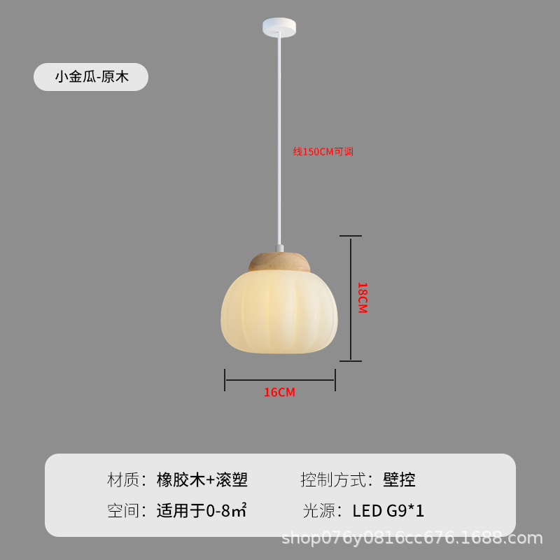작은 황금 멜론-로그-7W 따뜻한 빛