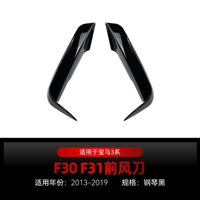 F30 F31 Front Lip Spoiler, Corner | Big Surrounded - f30-f31-front-air-knife-piano-black-2013-2019