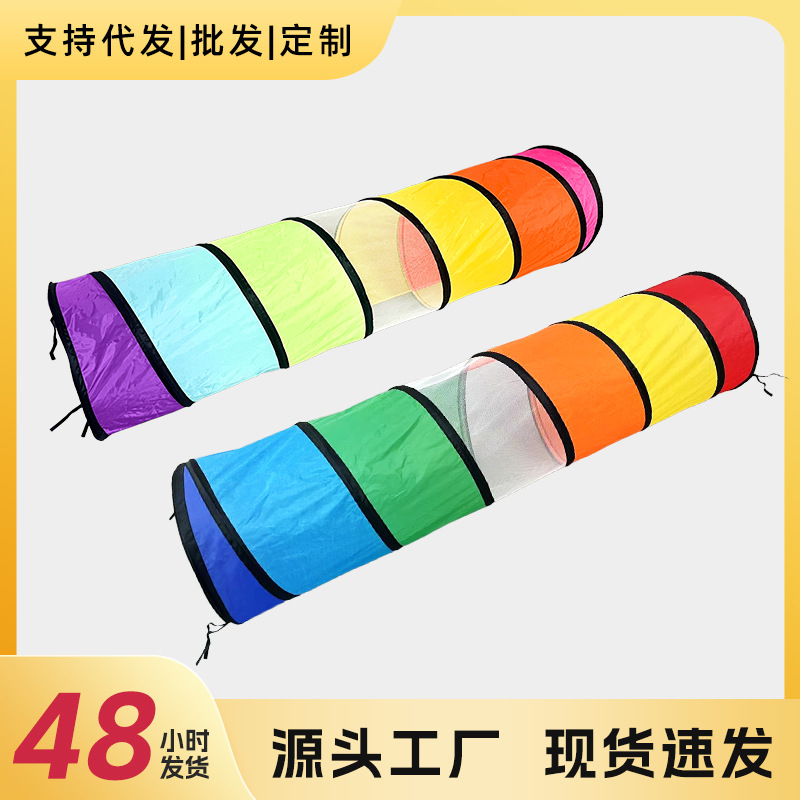 Spot New Early Childhood Education Toys Rainbow Colorful Tunnel Crawling Indoor Drilling Portable Children's Channel Tent