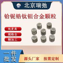 �߼����x����g�Ͻ��w�� HfNbZrTiTa �y�ۺϽ� ���Ќ�����