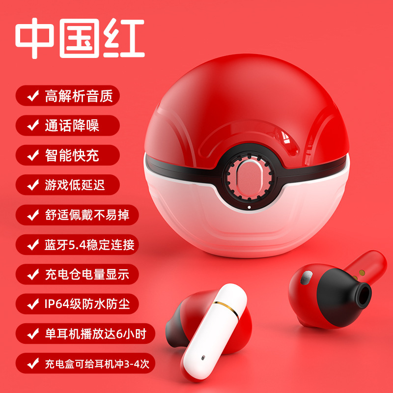 2025 新しい球形漫画モデル tws ワイヤレス Bluetooth ヘッドセット F12 長いバッテリー寿命ノイズリダクションゲーミングヘッドセットポータブル|undefined