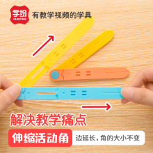 ѧ��A9514������Ƕ������꼶��ѧ��ѧ��Ʒ�������Ƕȳ߿��ӳ�