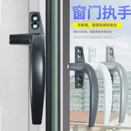 50型平开窗铝合金窗户把手锁扣外推开窗拉手外开推拉实心七字执手