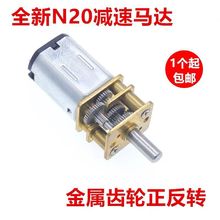 GA12-N20�p���R�_����С܇3V6V12V΢��ֱ���X݆����늙C�S���l