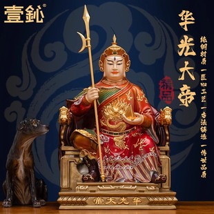 Pure Copper Statue of the Great Emperor of Huaguang, Lingguan Ma Yuan Shuai, Three-Eyed Horse King, Ma Tianjun, for Home Worship and Decoration