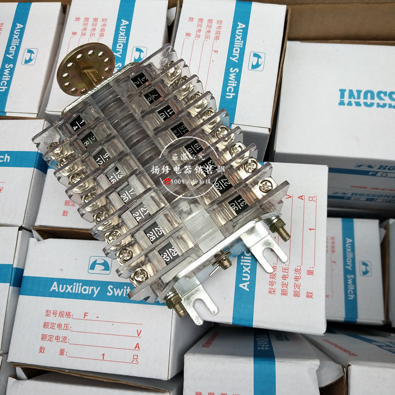 F6-12IIK/W辅助开关F6-12IIK/WB F6-12II/W2真空辅助开关 8开8闭