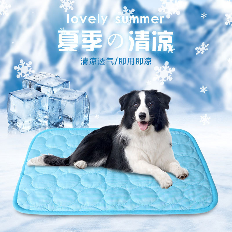 Summer Pet Ice Mat Pet Cat Mat Cool Dog Mat Breathable Ice Silk Pet Supplies Cat Kennel Dog Mat Summer