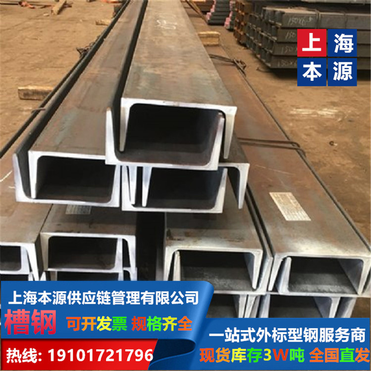 S355JR系列欧标槽钢UPN60x30x6x6山东厂家现货批发