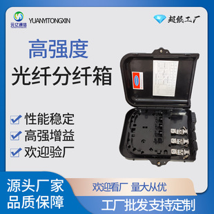 FTTH�ǵ���־���ODB���w���w��8о���w���w����|�־���