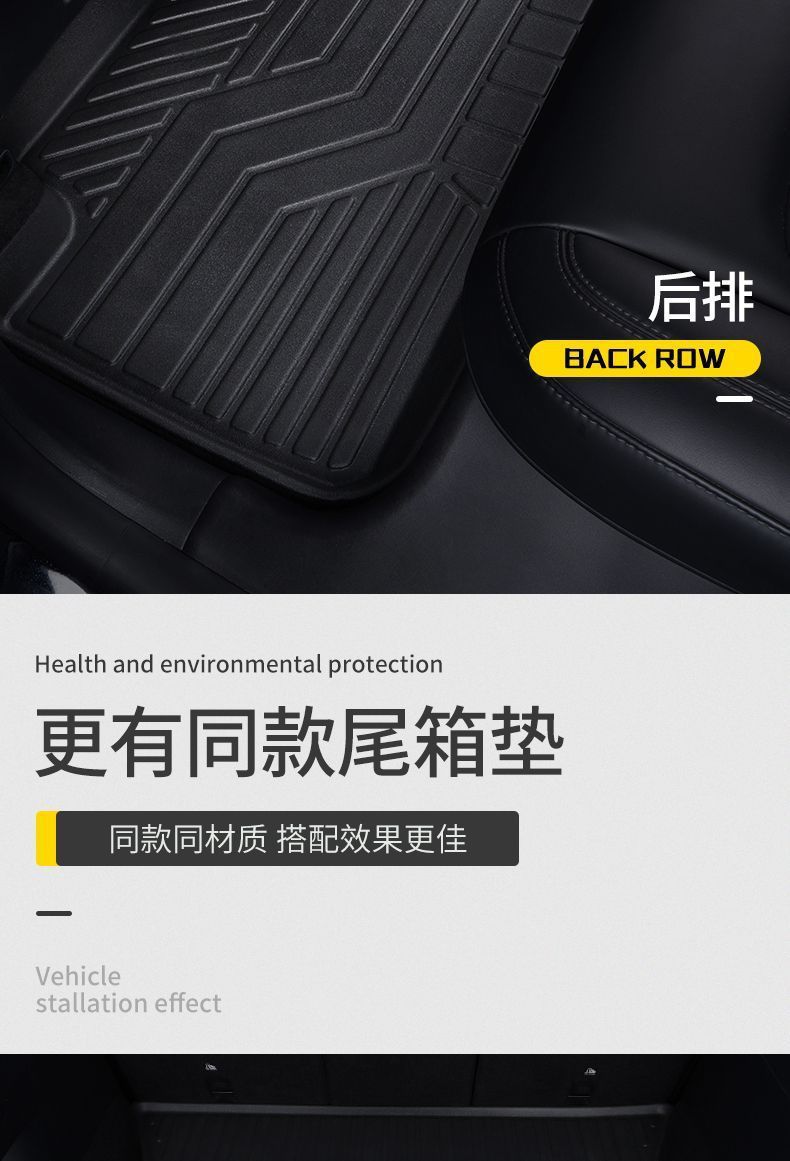 Suitable for Qin Plus foot pad ev special dmi hybrid BYD car tpe surround foot pad travel version taxi