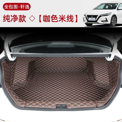generation Sylphy special full coverage | Trunk Mat - full-coverage-simple-without-labels-in-coffee-beige-color-exclusive-for-20-24-classic-sylphy-models