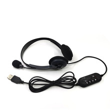 电脑耳机USB接口笔记本台式头戴式有线耳麦速卖通机房网课现裸机