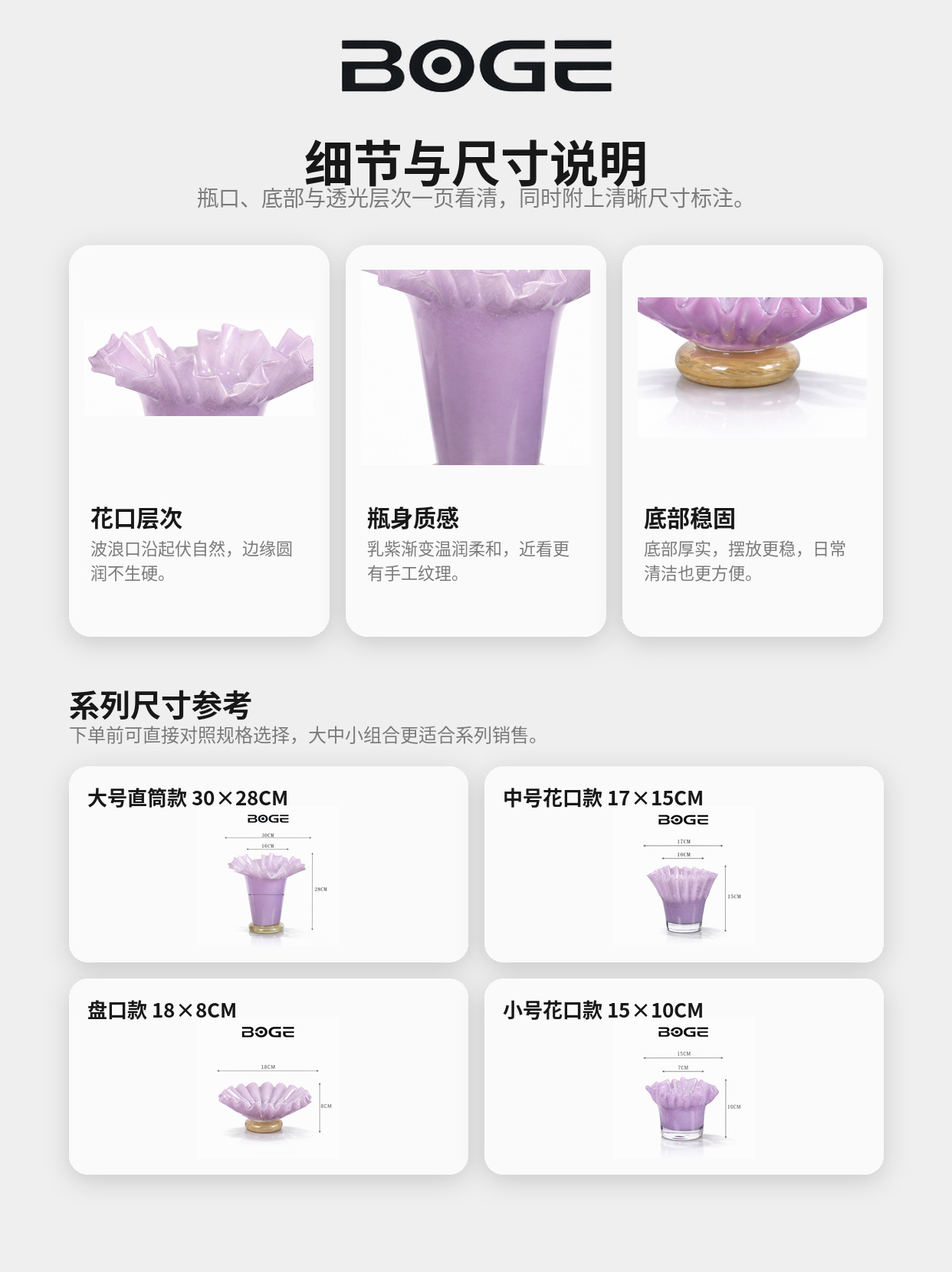 05_details_size.png