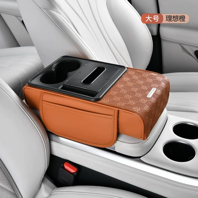 Car Universal Multifunctional Armrest: Armrest box pad - large-size-ideal-orange-35x20x7cm