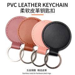 丸いキーホルダーの革のキーホルダーのストラップは革の車の小さい贈り物の部品を持ってロゴの広告を印刷します。