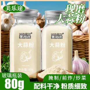 �����80g��ζ��������ը�u�����Ҝ����Ƽ�ը���W����ȥ����ζ