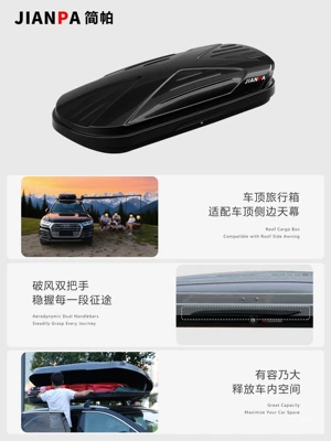 Roof box, Roof Box Car Large