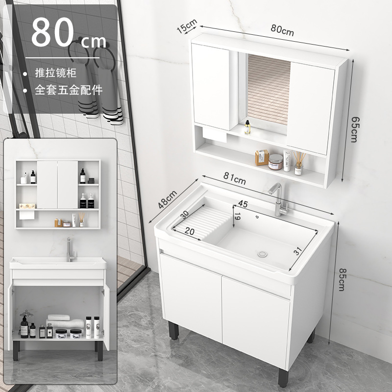 gabinete de baño de madera maciza piso lavabo de mano gabinete de lavabo de cerámica integral con tablero de fricción gabinete lavabo balcón lavabo