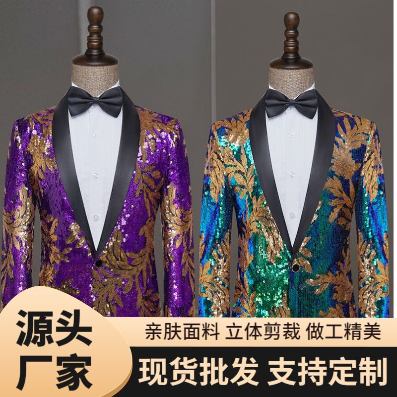 亮片男士酒吧歌手小西装合唱舞台表演长袖修身主持人礼服冬正装