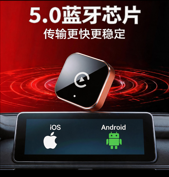 Cross-border exclusive mirror wireless CarPlay box Android Auto dual system car connectivity device