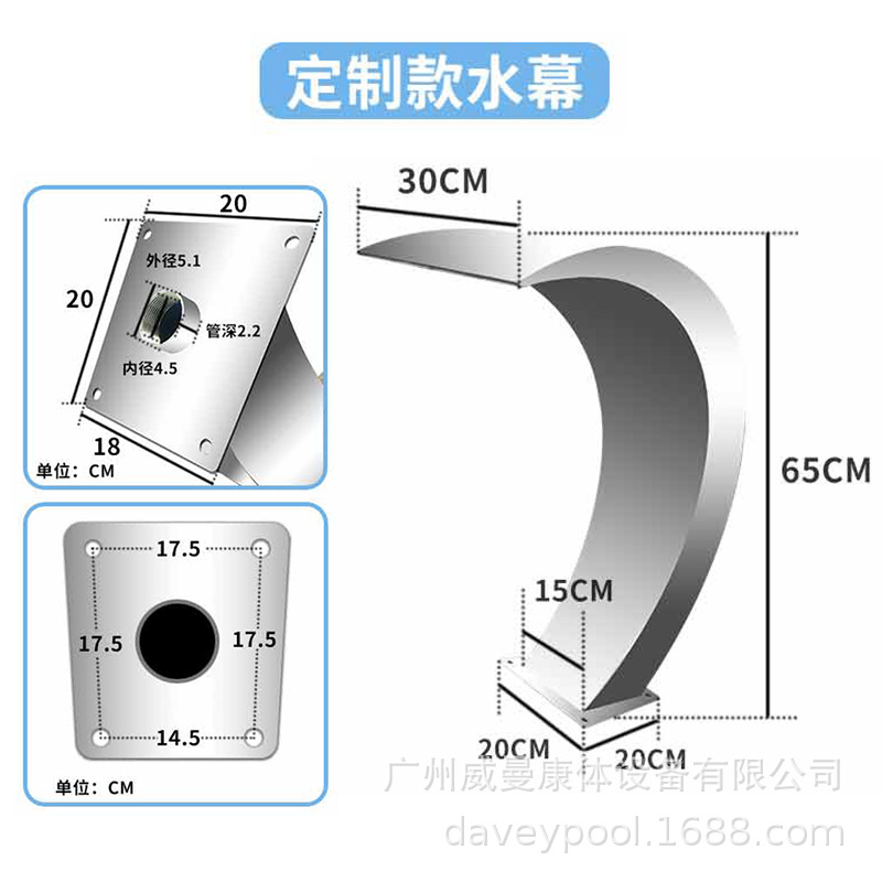 Spa 304 boquilla de acero inoxidable boquilla de arco piscina cortina de agua espalda masajeador de baño hidráulico