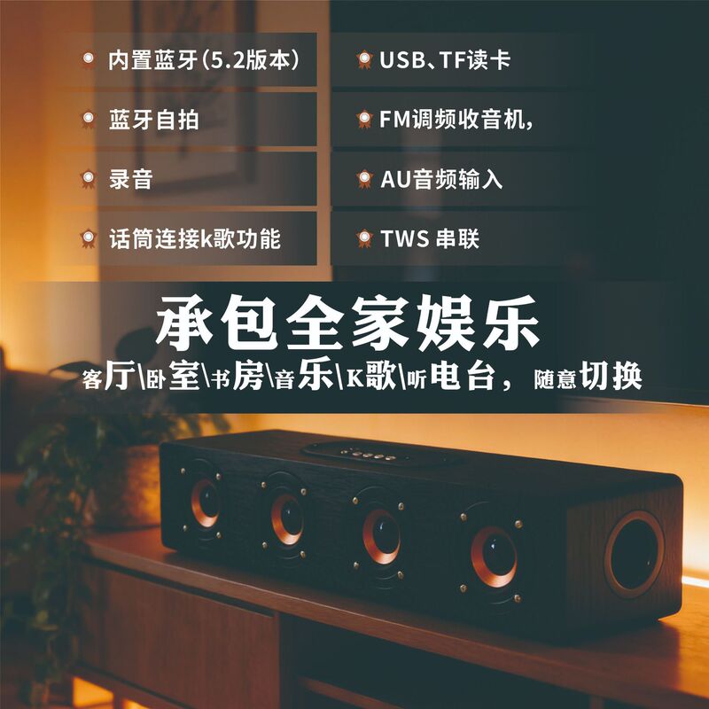 Cross-Border Best-Selling Soundbar W8 Bluetooth Speaker, Heavy Bass Subwoofer, Long Strip Speaker, Wooden Home Audio, Factory Wholesale Direct Sales Cross-Border Best-Selling Soundbar W8 Bluetooth Speaker, Heavy Bass Subwoofer, Long Strip Speaker, Wooden Home Audio, Factory Wholesale Direct Sales