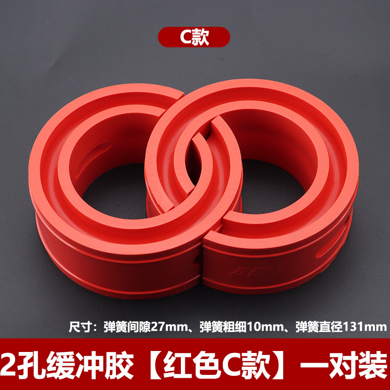 Los fabricantes suministran AMT amortiguador de coche amortiguador de goma amortiguador de resorte amortiguador de goma modificación del coche universal