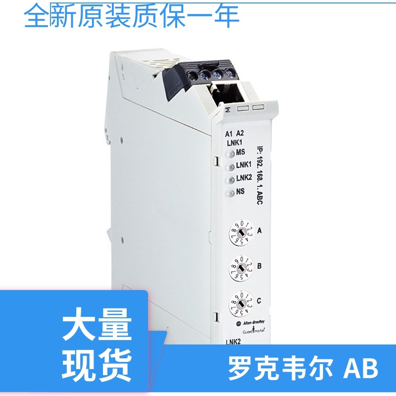 美国AB安全继电器440R-E23097 440R-E23098 440R-E23159进口